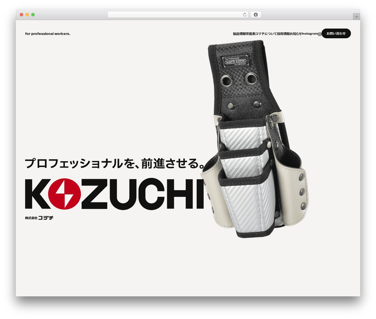 WordPress theme kozuchi - kozuchi-net.com
