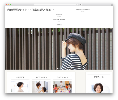 Lightning skin charm WordPress plugin - naitoaya.com