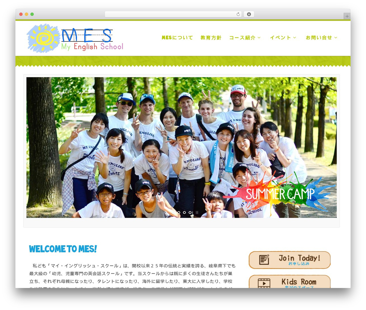 Customizr theme WordPress - mesgifu.com