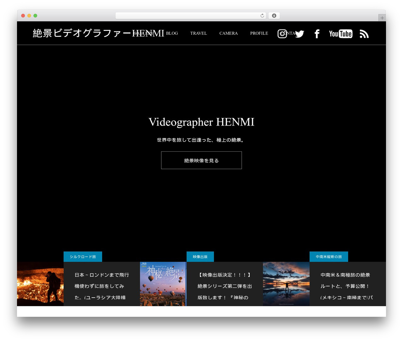 FORCE WordPress theme - hideyukispicy.com