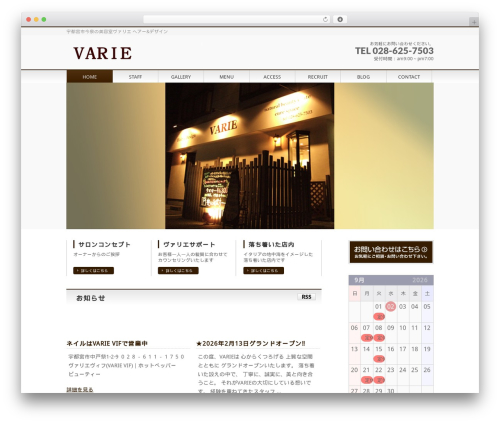 hakuma4.3 WP theme - varie-hair.com