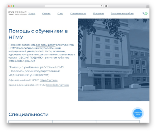 Learn theme WordPress - cdo-ngmu-service.ru Learn theme WordPress - cdo-ngmu-service.ru