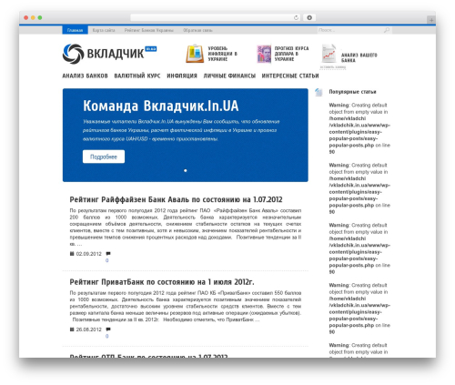 Paginator (paginator) free WordPress plugin - vkladchik.in.ua Paginator (paginator) free WordPress plugin - vkladchik.in.ua