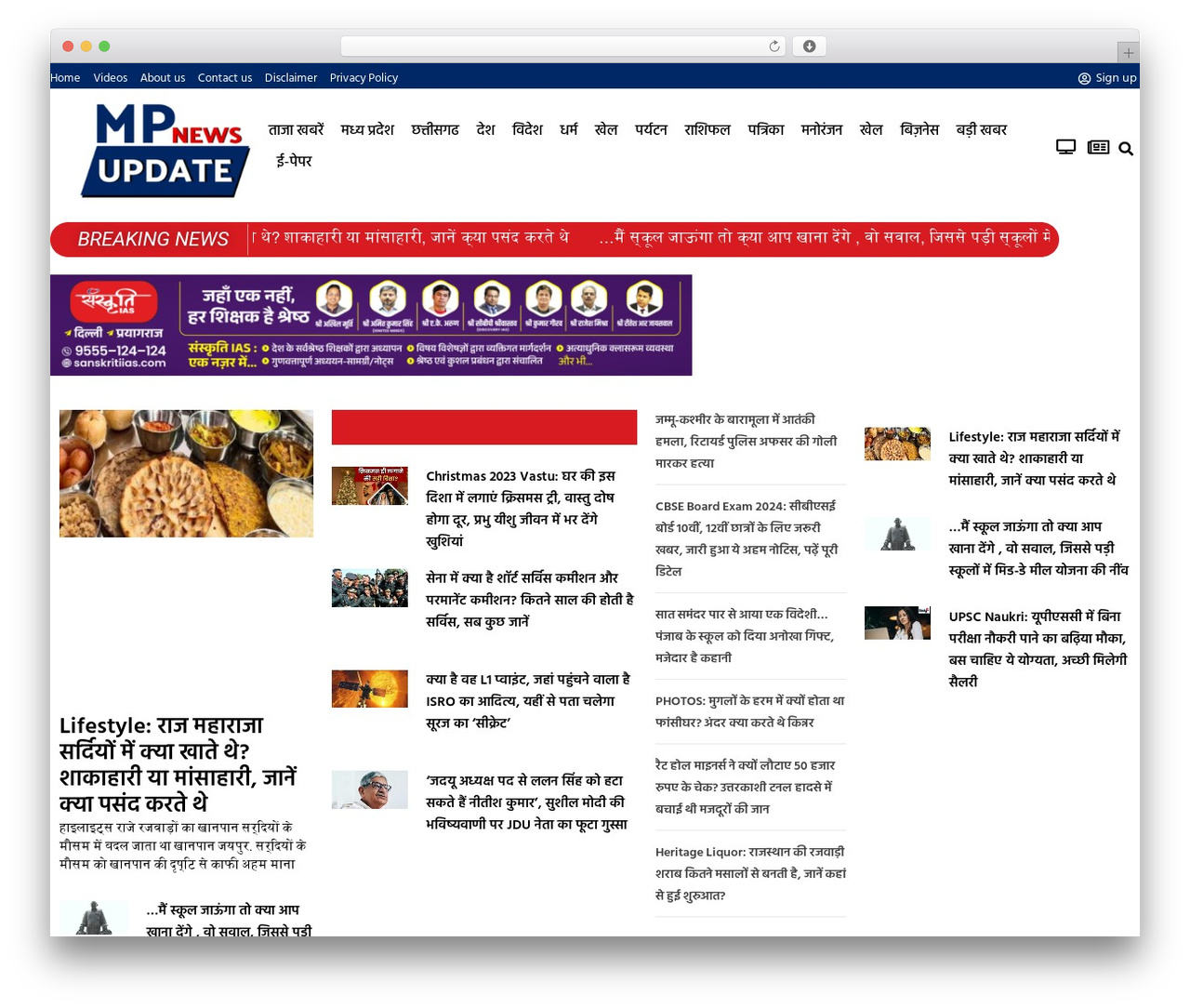 Theme WordPress GeneratePress - mpnewsupdate.com