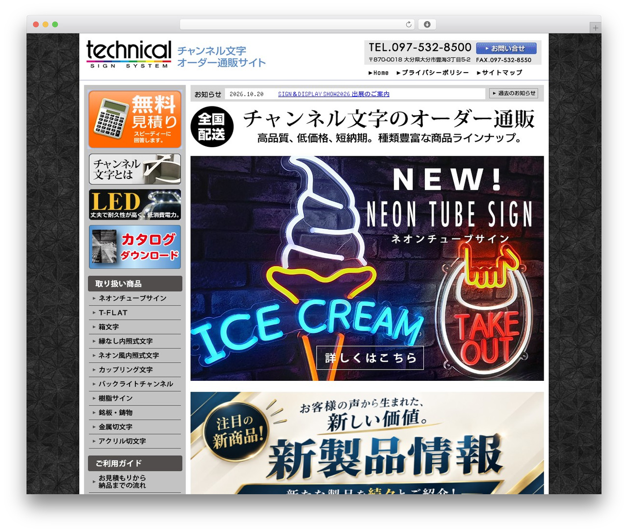 WordPress theme Morimoto technical - technical-sign.jp WordPress theme Morimoto technical - technical-sign.jp