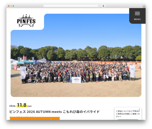 WordPress theme マーブル&コー - pinfes.com