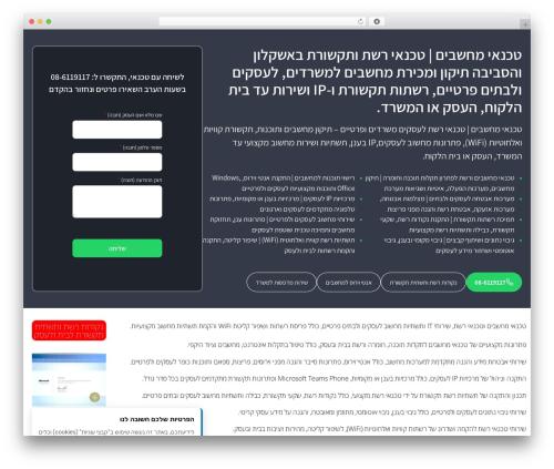 Il privacy cookie consent WordPress plugin - xn--4dbpegmp.com