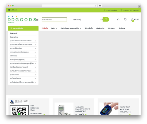 WooCommerce Confirm Payment (wc-confirm-payment) free WordPress plugin - ddgoodshealth.com WooCommerce Confirm Payment (wc-confirm-payment) free WordPress plugin - ddgoodshealth.com