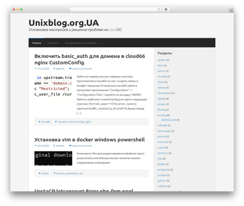 WordPress theme Morphic - unixblog.org.ua
