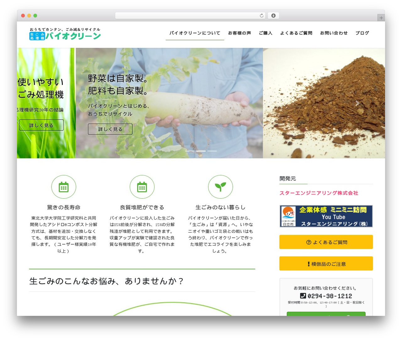 Lightning WordPress theme - acidulo.com Lightning WordPress theme - acidulo.com
