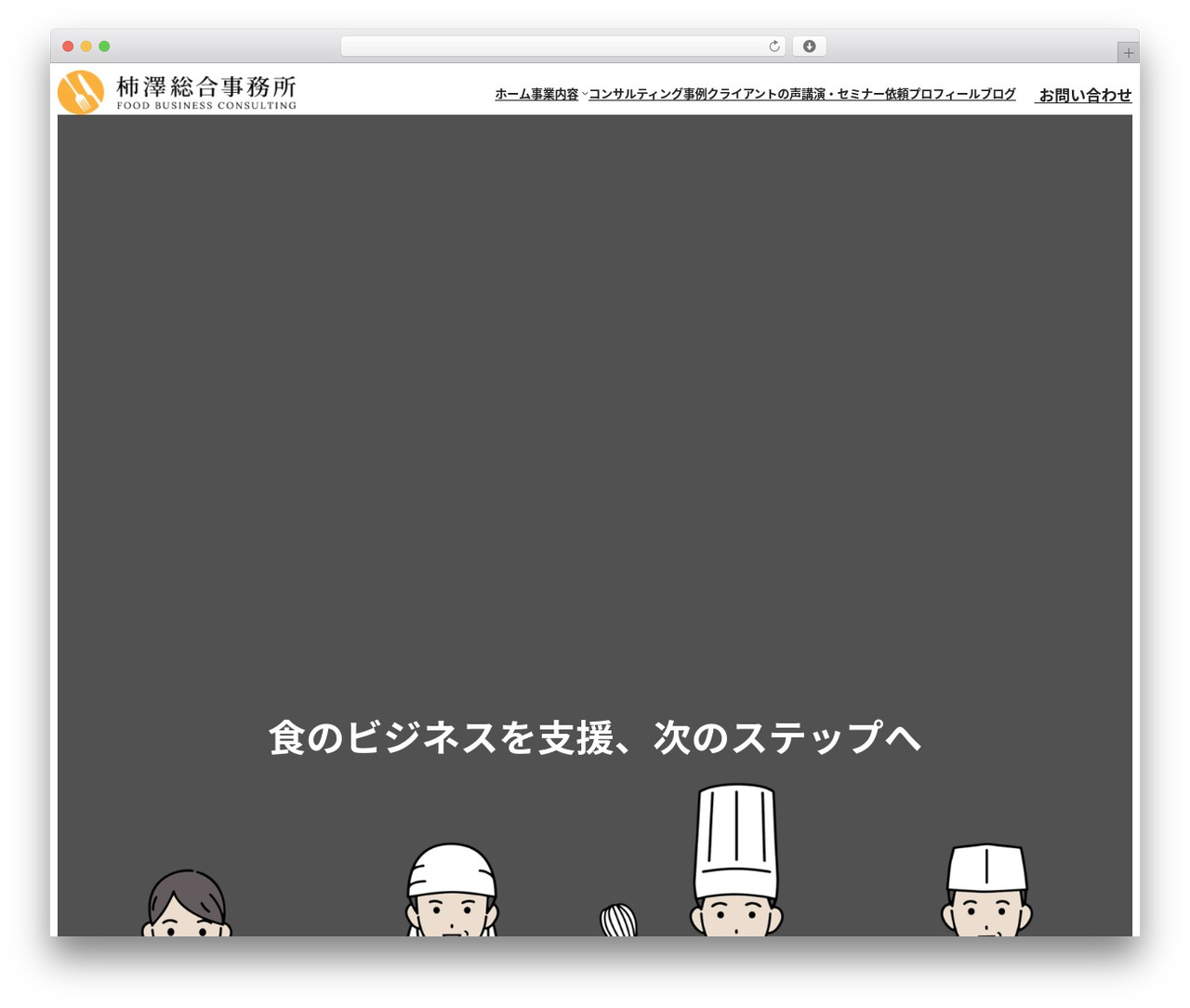 unitone WordPress theme - hkakizawa.jp unitone WordPress theme - hkakizawa.jp