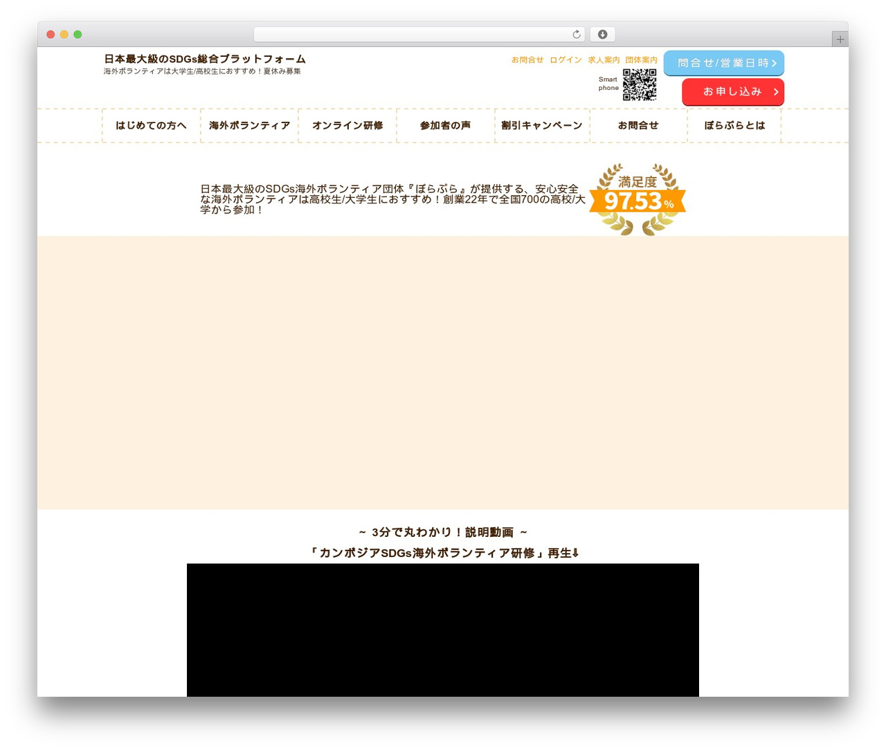 VPF WP Framework theme WordPress - volunteer-platform.org