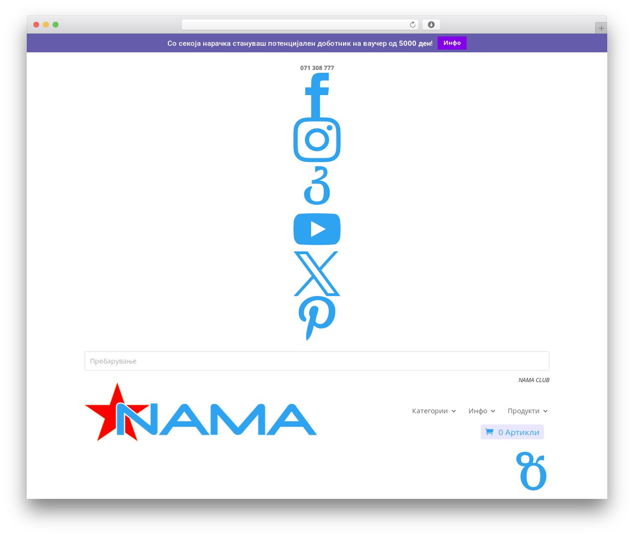 WordPress theme Divi - nama.mk WordPress theme Divi - nama.mk