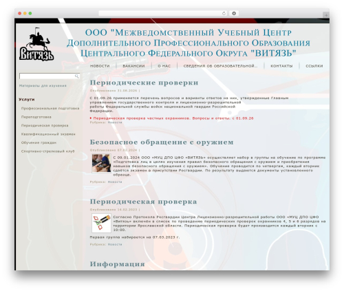 Right Click Disable Orignal (right-click-disable-orignal) free WordPress plugin - vityaz-yar.ru Right Click Disable Orignal (right-click-disable-orignal) free WordPress plugin - vityaz-yar.ru