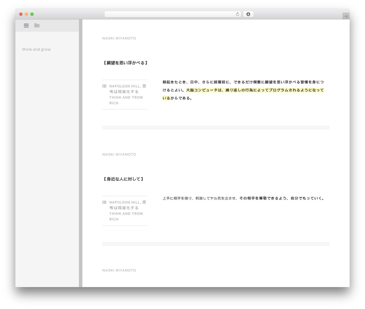 Editor theme WordPress - naoki-miyamoto.com Editor theme WordPress - naoki-miyamoto.com