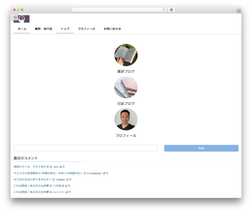 PS Auto Sitemap (ps-auto-sitemap) free WordPress plugin - matsuohiroki.net PS Auto Sitemap (ps-auto-sitemap) free WordPress plugin - matsuohiroki.net