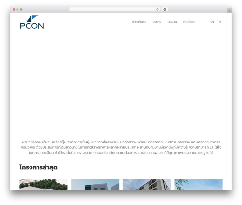 Slider revolution master WordPress plugin - pconeng.com