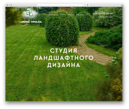 Theme WordPress template - spb-gs.ru Theme WordPress template - spb-gs.ru