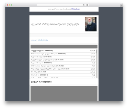 Audio Player with Playlist Ultimate (audio-player-with-playlist-ultimate) free WordPress plugin - motsikuli.com Audio Player with Playlist Ultimate (audio-player-with-playlist-ultimate) free WordPress plugin - motsikuli.com