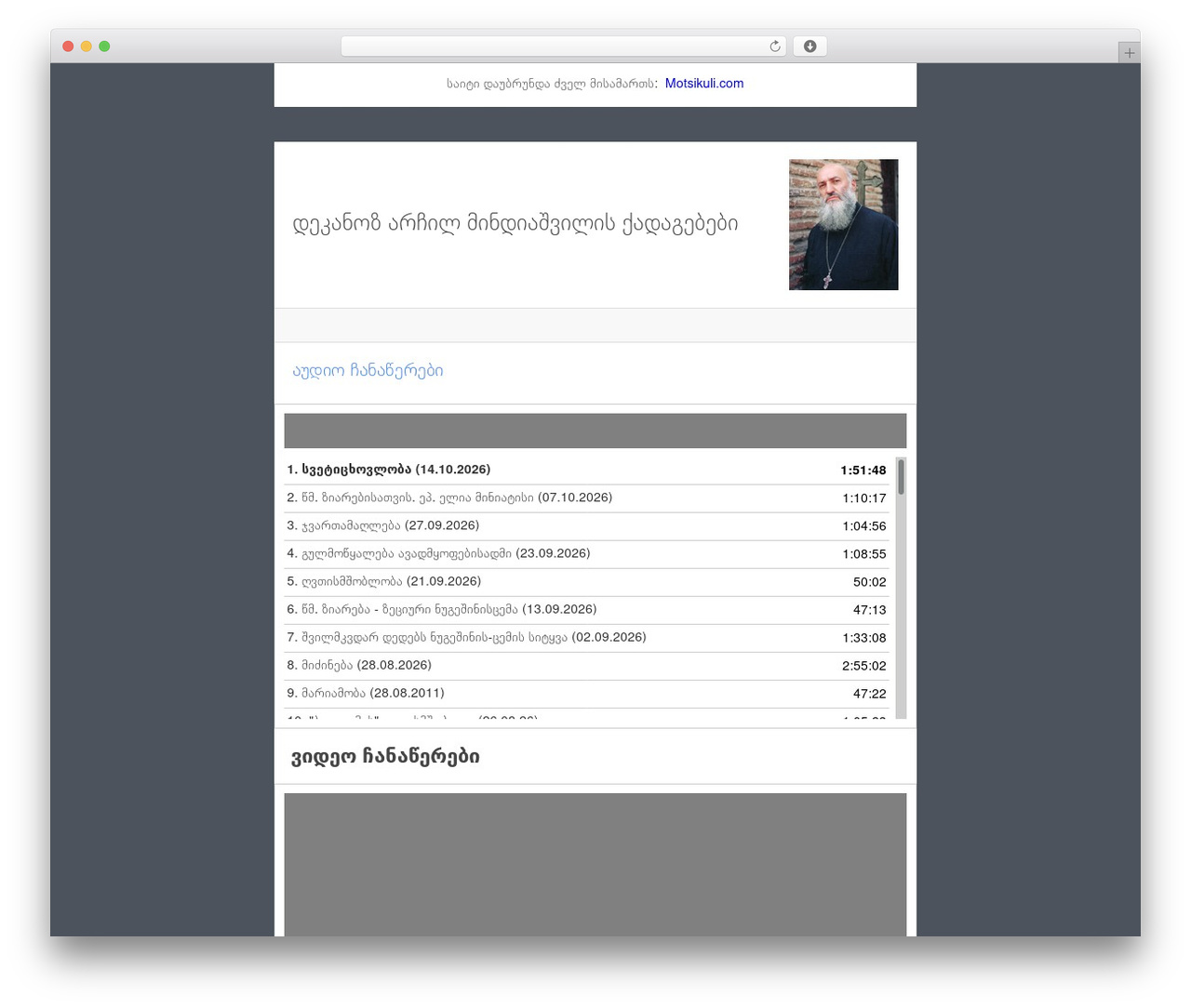 WordPress theme HTML5 Blank - motsikuli.com WordPress theme HTML5 Blank - motsikuli.com