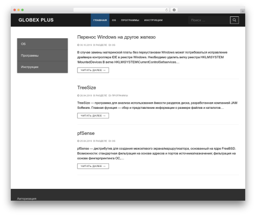 Seraphinite Post .DOCX Source (seraphinite-post-docx-source) free WordPress plugin - globexplus.ru Seraphinite Post .DOCX Source (seraphinite-post-docx-source) free WordPress plugin - globexplus.ru