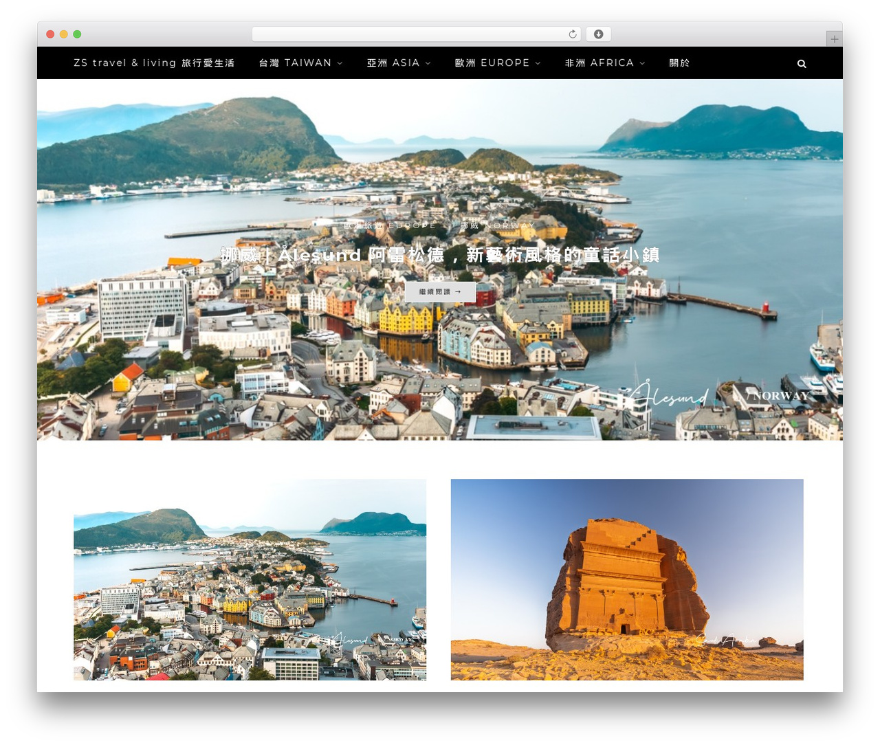 zBlack WordPress theme - zstravelliving.com zBlack WordPress theme - zstravelliving.com