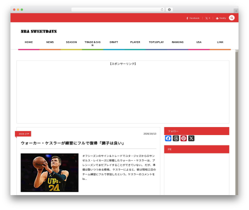 COLORS by DigiPress WordPress theme - nba-sweetdays.com