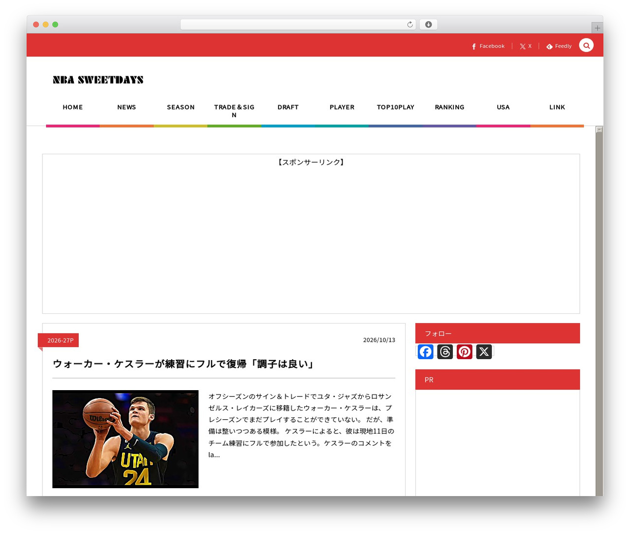 COLORS by DigiPress WordPress theme - nba-sweetdays.com COLORS by DigiPress WordPress theme - nba-sweetdays.com