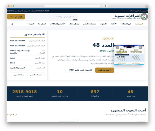Smart lists pack pro WordPress plugin - ishraqaat.com