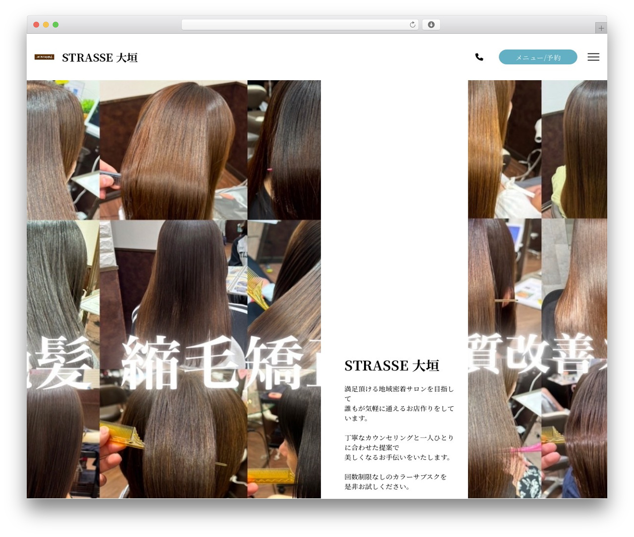 Theme WordPress note - kid-strasse-ogaki.com