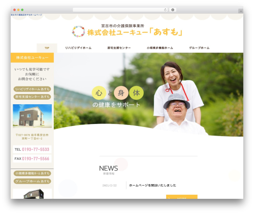 Mcl Slidein Nav (mcl-slidein-nav) free WordPress plugin - uq-asumo.net Mcl Slidein Nav (mcl-slidein-nav) free WordPress plugin - uq-asumo.net