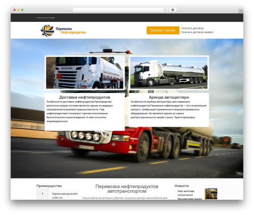 My Custom CSS PHP & ADS (my-custom-css) free WordPress plugin - nefte-perevozka.ru