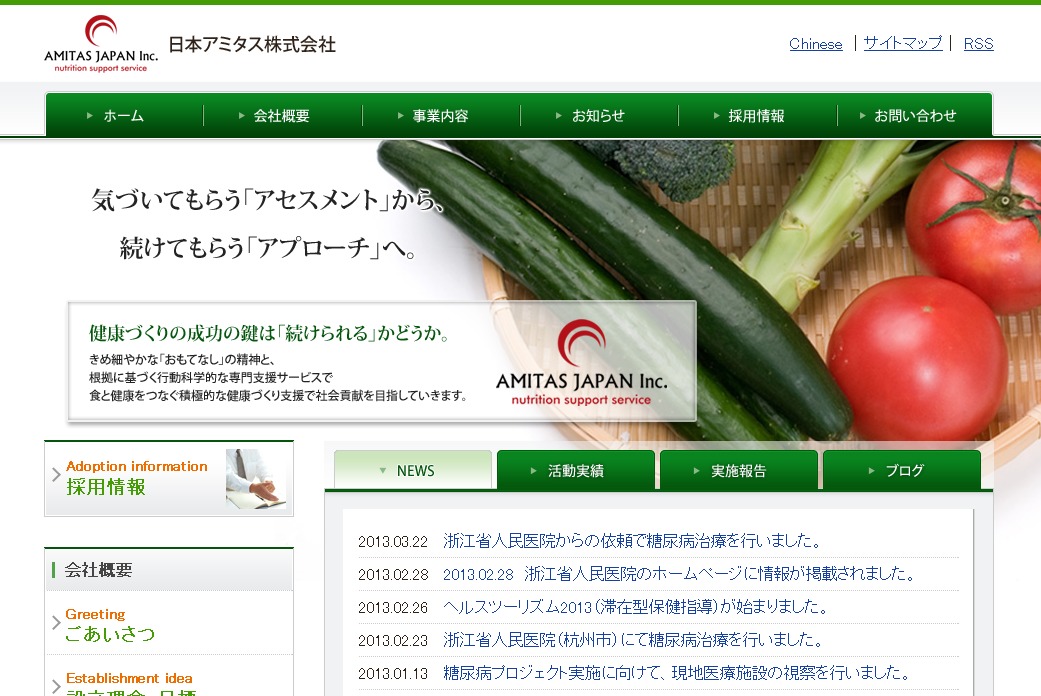 アミタス様専用テーマ WordPress theme アミタス様専用テーマ WordPress theme