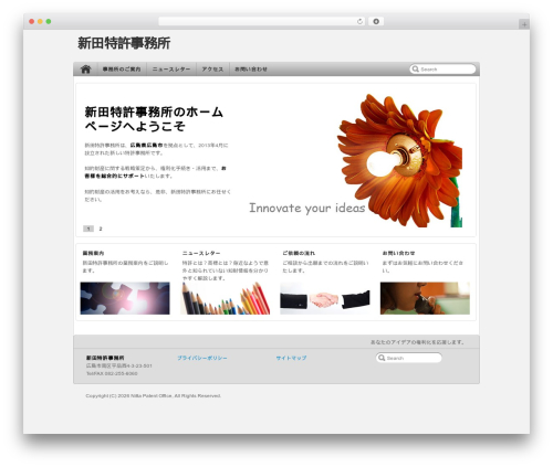 WP likes (wp-likes) free WordPress plugin - nittapat.com WP likes (wp-likes) free WordPress plugin - nittapat.com