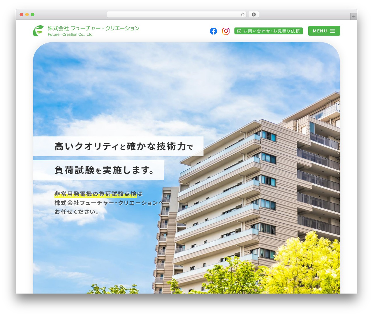 FC theme WordPress - future-cr.com