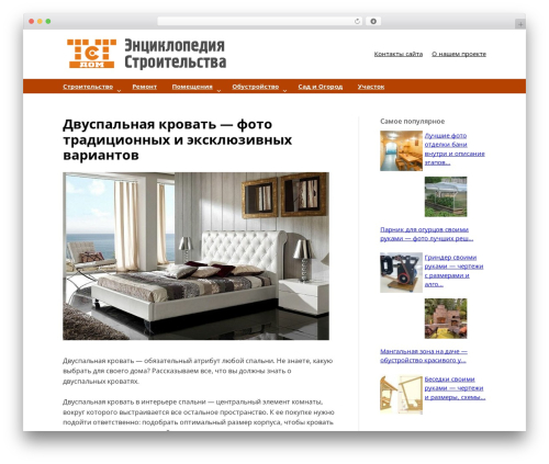 First WordPress theme - tstmoskva.ru First WordPress theme - tstmoskva.ru