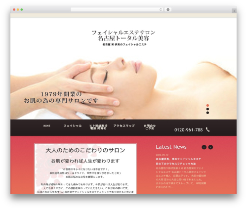 Really Simple Click To Call Bar (really-simple-click-to-call) free WordPress plugin - n-bihada.com Really Simple Click To Call Bar (really-simple-click-to-call) free WordPress plugin - n-bihada.com