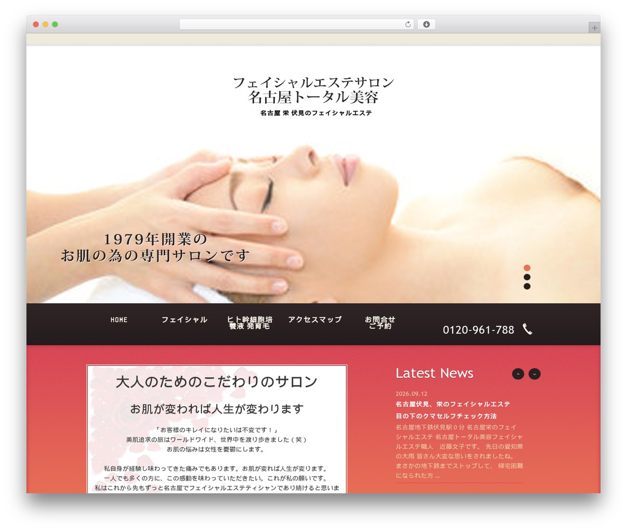 MOCOサイトのテンプレート theme WordPress - n-bihada.com MOCOサイトのテンプレート theme WordPress - n-bihada.com