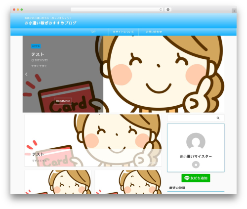 St rich animation WordPress plugin - make-good-money.com