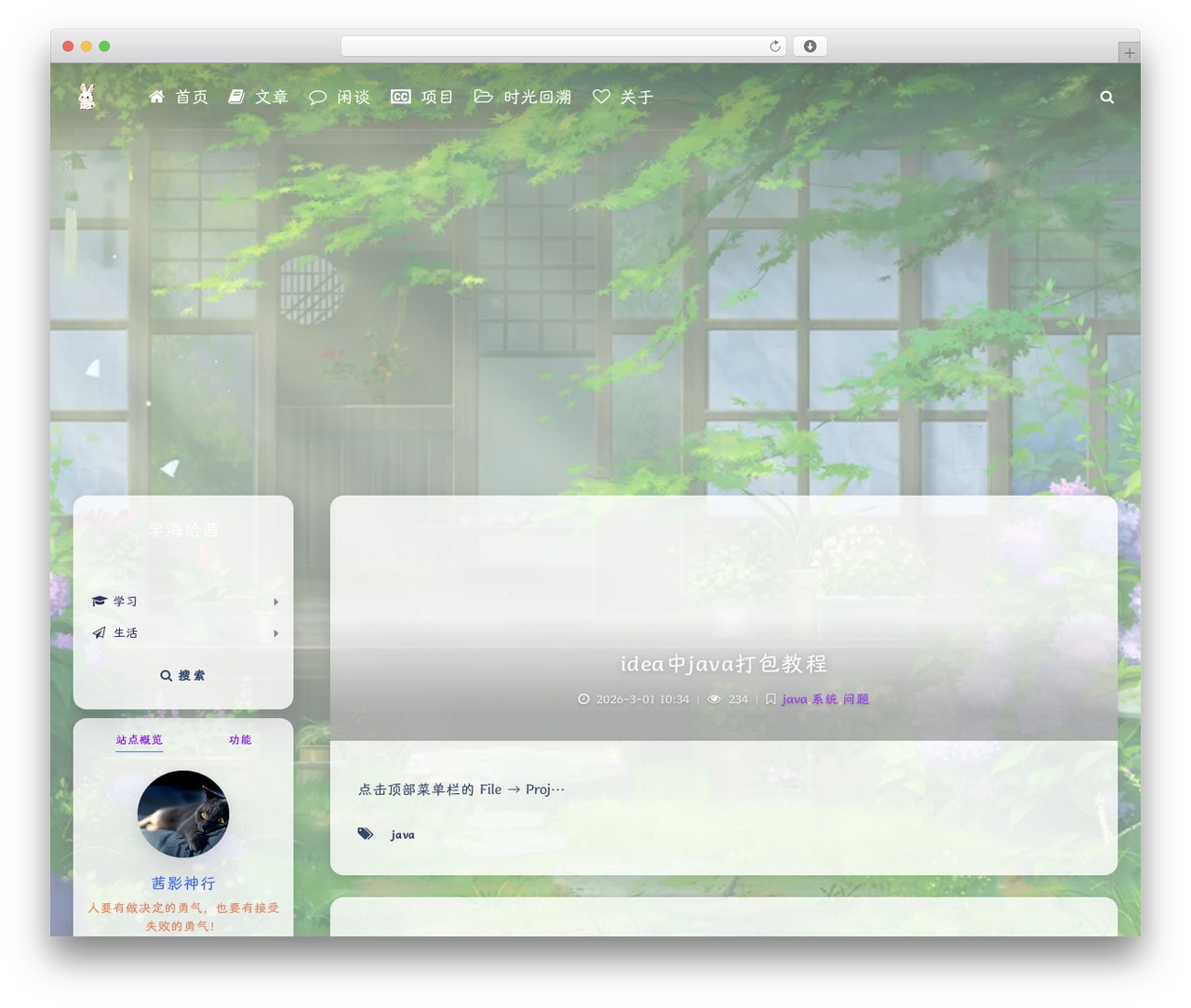 Theme WordPress argon - 61lyf.top Theme WordPress argon - 61lyf.top