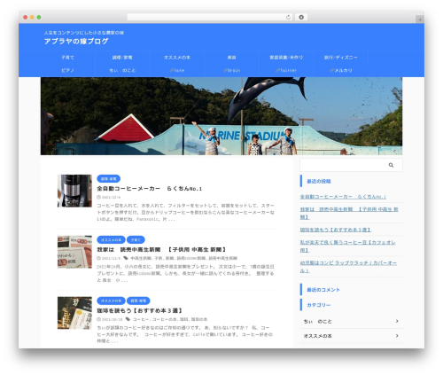 St affiliate manager WordPress plugin - abrayanoyome.com