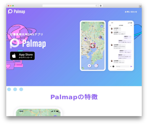 WordPress theme palmap - palmap.net
