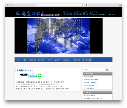 hpb Dashboard (hpbtool) free WordPress plugin - namagaryujuku.com hpb Dashboard (hpbtool) free WordPress plugin - namagaryujuku.com