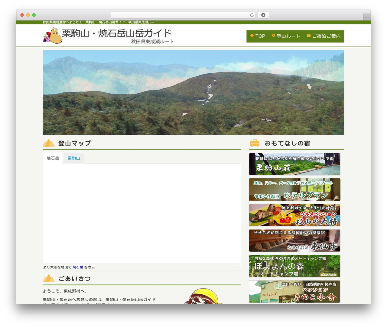 wp-bootstrap WordPress theme design - naruse-yadokatsu.com wp-bootstrap WordPress theme design - naruse-yadokatsu.com