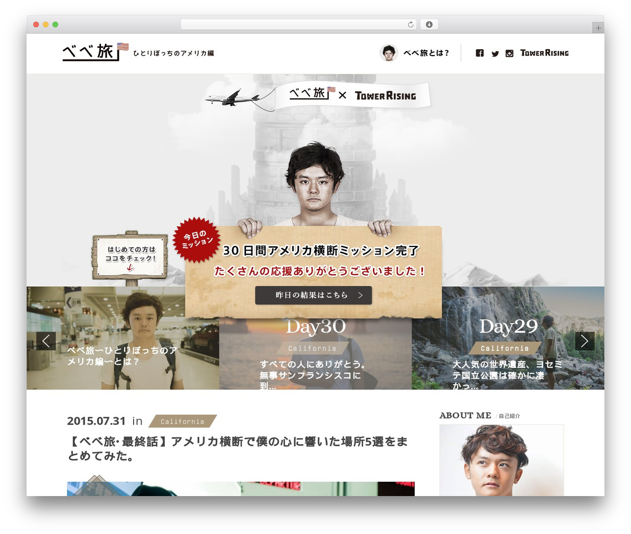 Editor premium WordPress theme - towerrising.liginc.co.jp Editor premium WordPress theme - towerrising.liginc.co.jp