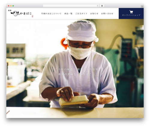 Site WordPress theme - taketoku.com