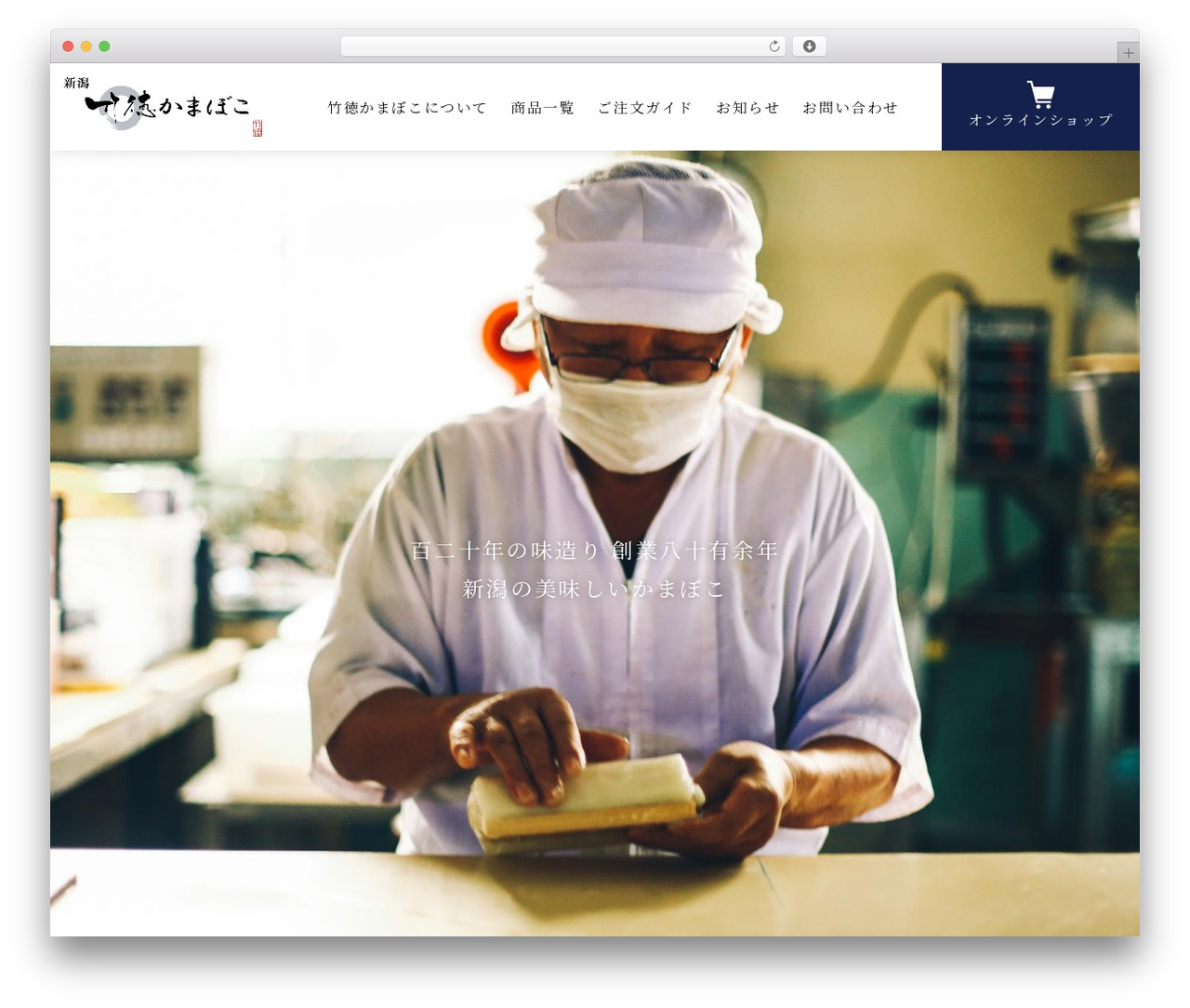 site WordPress theme - taketoku.com