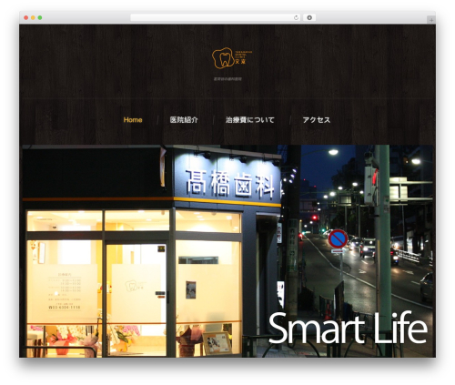 Theme WordPress cherry - takahashi-s-ageing.com