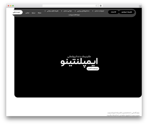 Theme WordPress Hello Elementor - implantino.com