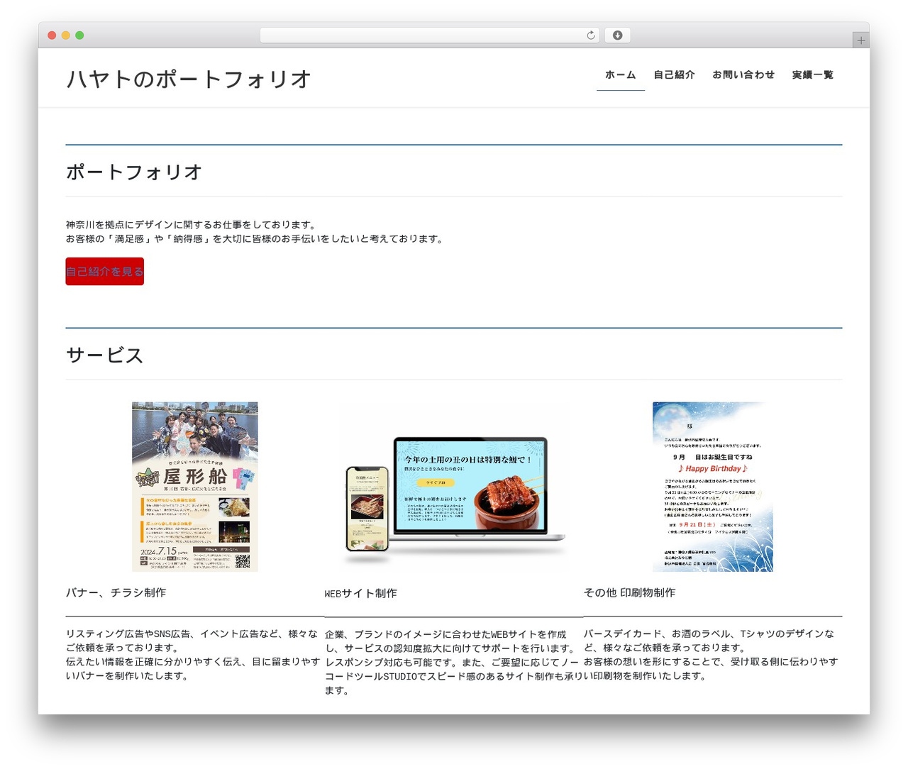 Theme WordPress Lightning - hayatokinoshita.com Theme WordPress Lightning - hayatokinoshita.com